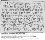 Nabatäische Inschrift, Bild stammt aus dem Buch: Jensen 'Die Schrift'